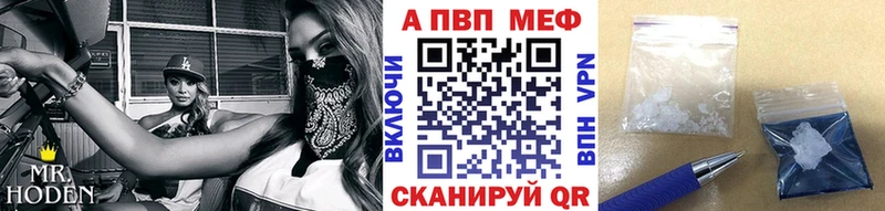 Alpha-PVP Соль  наркошоп  гидра ссылки  Лахденпохья 