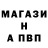 Первитин кристалл Prayer Black