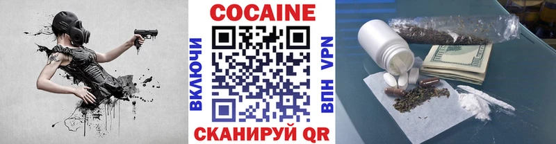 МЕГА зеркало  Лахденпохья  КОКАИН FishScale  купить наркотики цена 