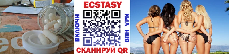 кракен Лахденпохья Ecstasy Cube купить закладку