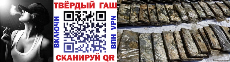 ГАШ гарик  ссылка на мегу ССЫЛКА  Лахденпохья  что такое  