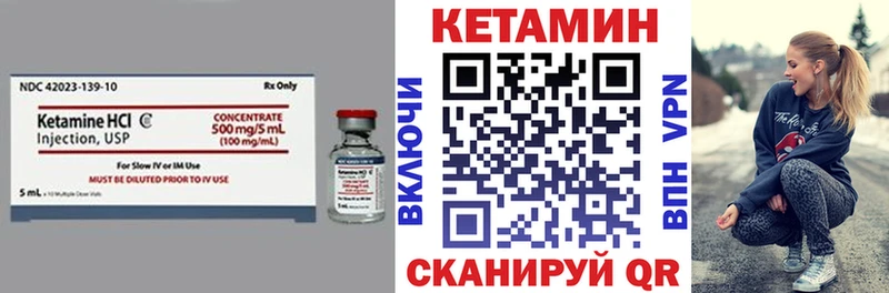 Кетамин ketamine  Лахденпохья 