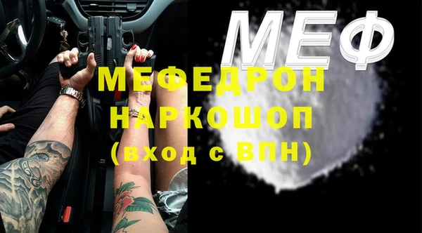 индика Балабаново