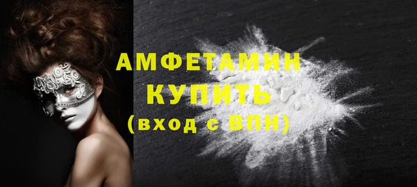 ПСИЛОЦИБИНОВЫЕ ГРИБЫ Баксан