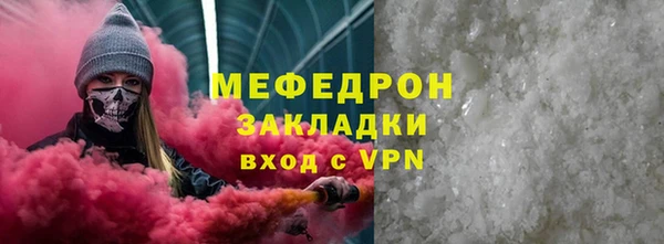 индика Балабаново