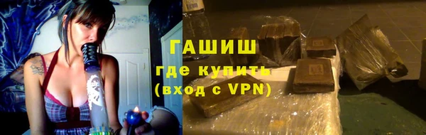 ПСИЛОЦИБИНОВЫЕ ГРИБЫ Баксан