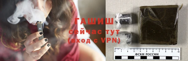 ПСИЛОЦИБИНОВЫЕ ГРИБЫ Баксан