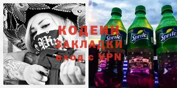 хмурый Балахна