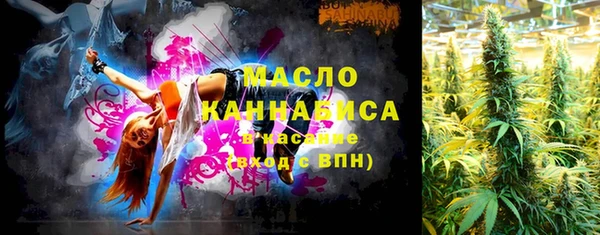 ПСИЛОЦИБИНОВЫЕ ГРИБЫ Баксан