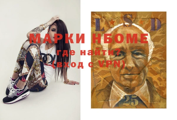 ПСИЛОЦИБИНОВЫЕ ГРИБЫ Баксан