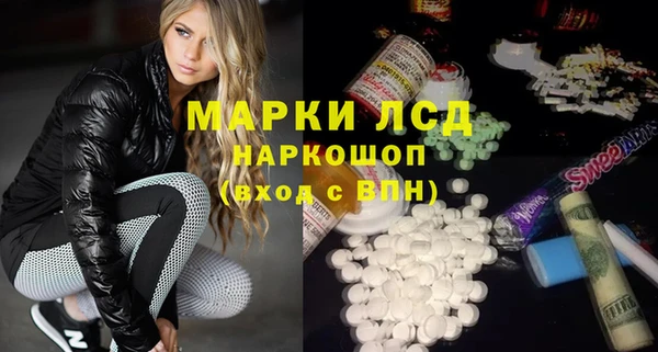 бутират Арсеньев