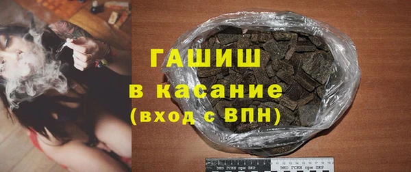 ПСИЛОЦИБИНОВЫЕ ГРИБЫ Баксан
