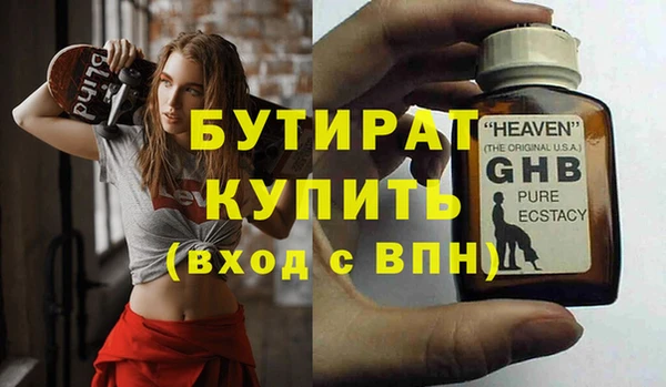 хмурый Балахна