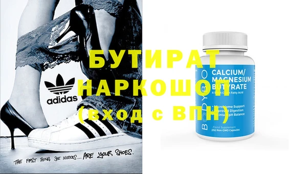 ПСИЛОЦИБИНОВЫЕ ГРИБЫ Баксан