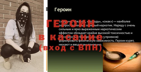 индика Балабаново
