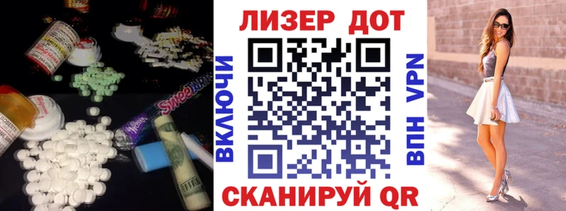 купить   Лахденпохья  ЛСД экстази ecstasy 