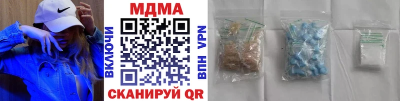 МДМА кристаллы  Лахденпохья 
