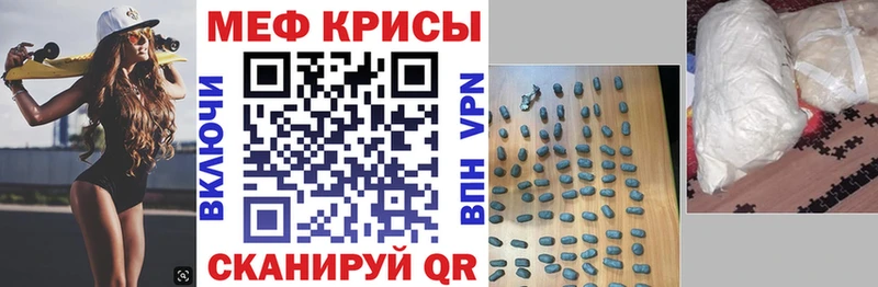 МЕФ 4 MMC  закладка  мориарти как зайти  Лахденпохья 