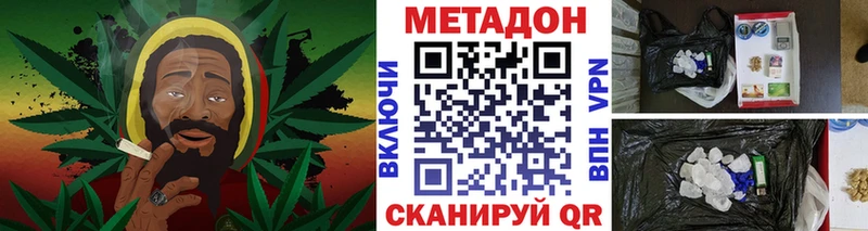МЕТАДОН белоснежный  купить  цена  Лахденпохья 