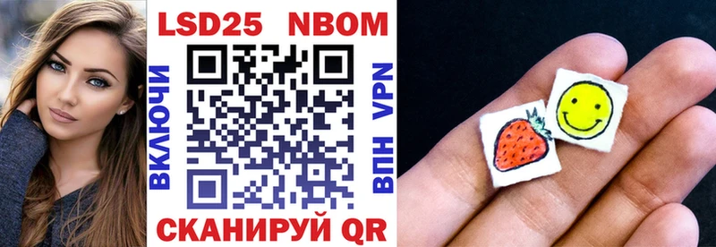 Марки 25I-NBOMe 1500мкг  Лахденпохья 